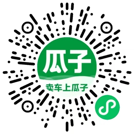瓜子二手车-瓜子二手车微信小程序二维码