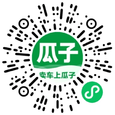 关注瓜子二手车微信小程序