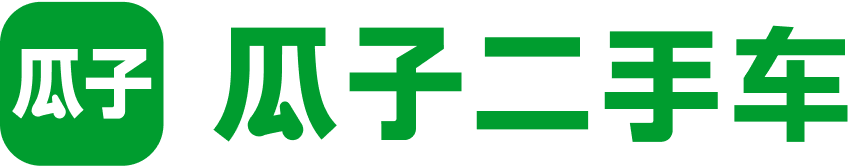 瓜子二手车APP下载