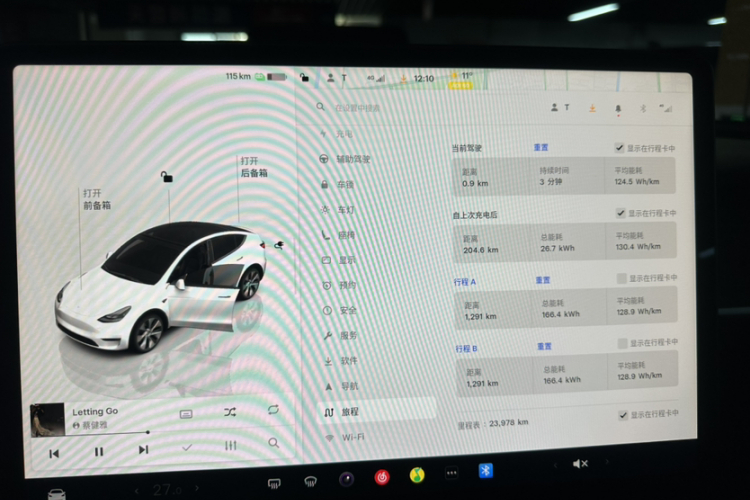 特斯拉 Model Y 2022款 改款 后轮驱动版中控内饰15