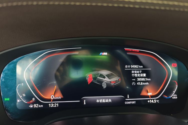 宝马5系 2021款 改款 530Li 领先型 M运动套装中控内饰15