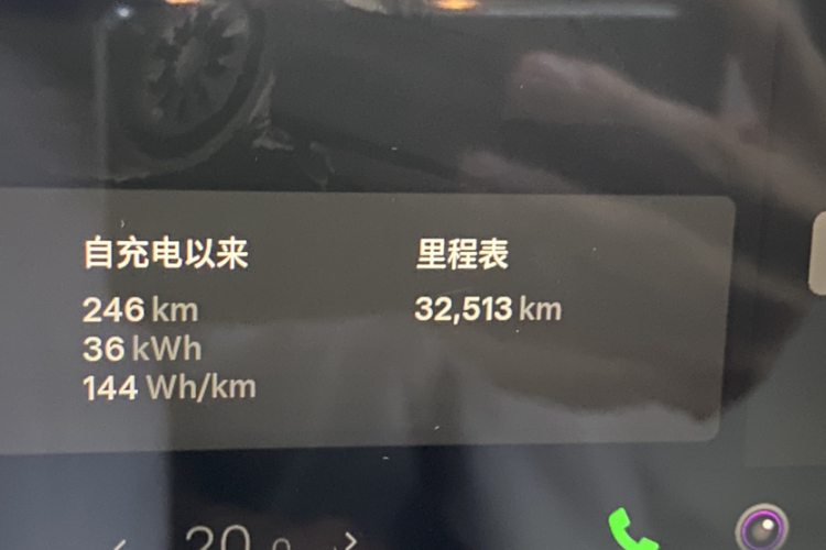 特斯拉 Model Y 2022款 改款 长续航全轮驱动版中控内饰7002