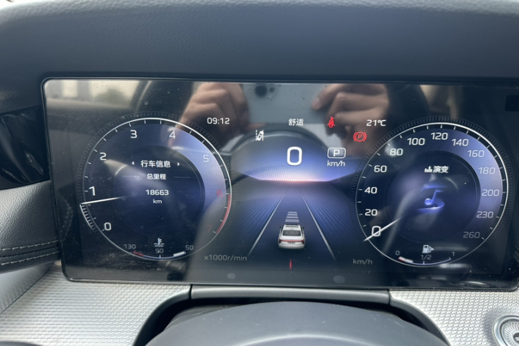 红旗H5 2024款 2.0T 自动智联旗畅版中控内饰15