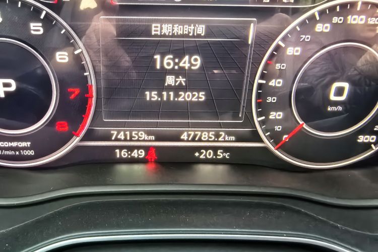 奥迪Q5L 2020款 45 TFSI 尊享时尚型中控内饰15