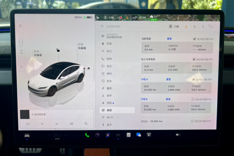 特斯拉 Model 3 2025款 后轮驱动版中控内饰15