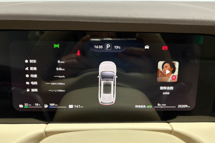 鸿蒙智行 问界M7 2024款 1.5T 智驾四驱Max版 5座中控内饰15