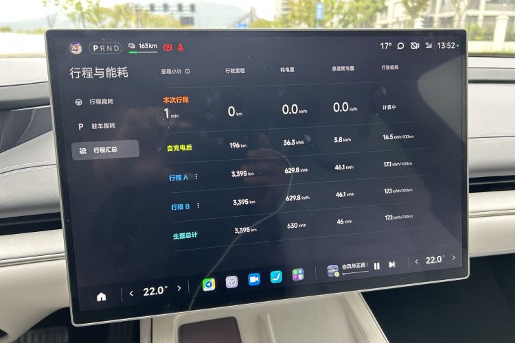 小米汽车 小米SU7 2024款 后驱超长续航高阶智驾Pro版中控内饰15
