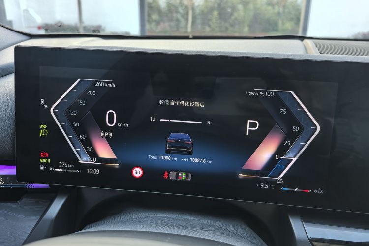 宝马5系 2025款 530Li 领先型 豪华套装中控内饰15