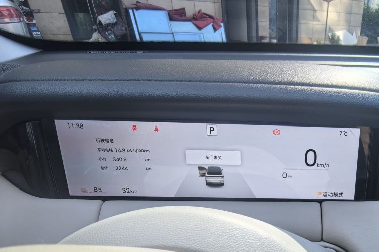 五菱汽车 缤果S 2025款 430km 旗舰款中控内饰15