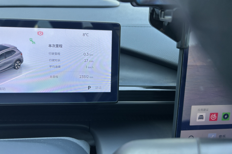 吉利银河 银河E5 2024款 530km 探索+版中控内饰15