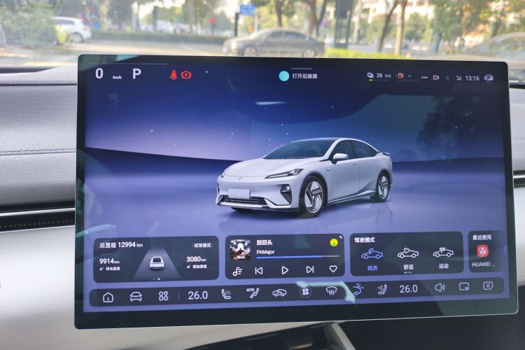 深蓝汽车 深蓝L07 2024款 230Max乾崑智驾ADS SE增程版中控内饰15