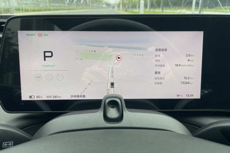 小鹏P7 2023款 P7i 702 Pro中控内饰15
