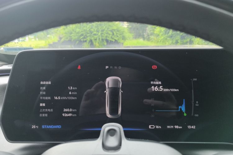 小鹏P7 2020款 670N中控内饰15