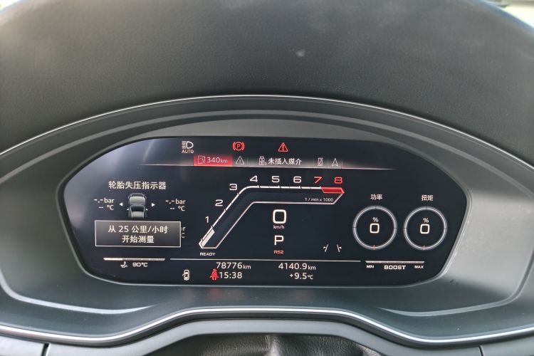 奥迪RS 5 2020款 RS 5 2.9T Sportback中控内饰15