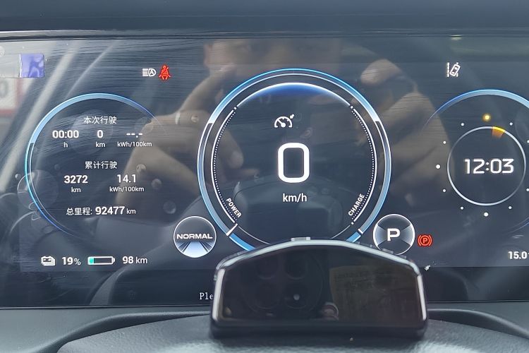 埃安 AION S Plus 2022款 70 智驾版中控内饰15