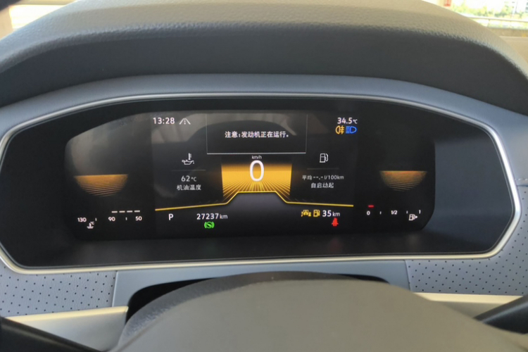 大众 朗逸 2023款 300TSI DSG满逸版中控内饰15