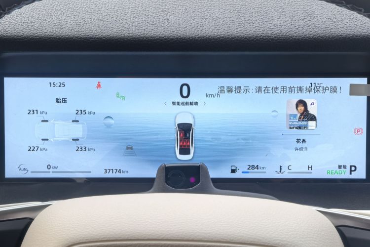 吉利汽车 星瑞 2024款 油混 1.5TD 天宫版中控内饰15