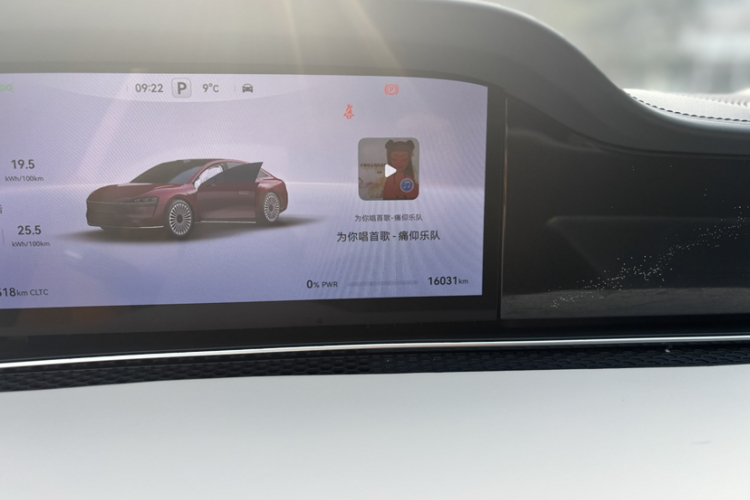 鸿蒙智行 享界S9 2024款 纯电 Ultra 四驱旗舰版中控内饰15