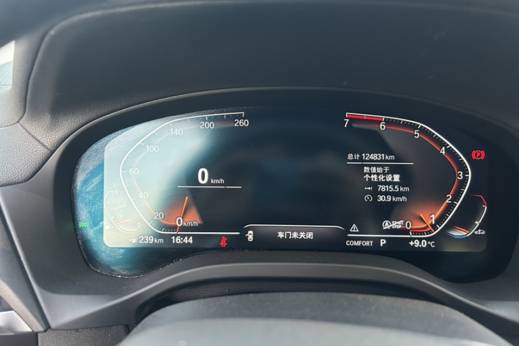 宝马X3 2021款 xDrive25i M运动套装中控内饰15