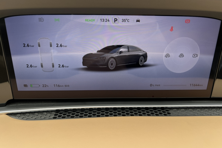 鸿蒙智行 享界S9 2024款 纯电 Ultra 四驱旗舰版中控内饰15