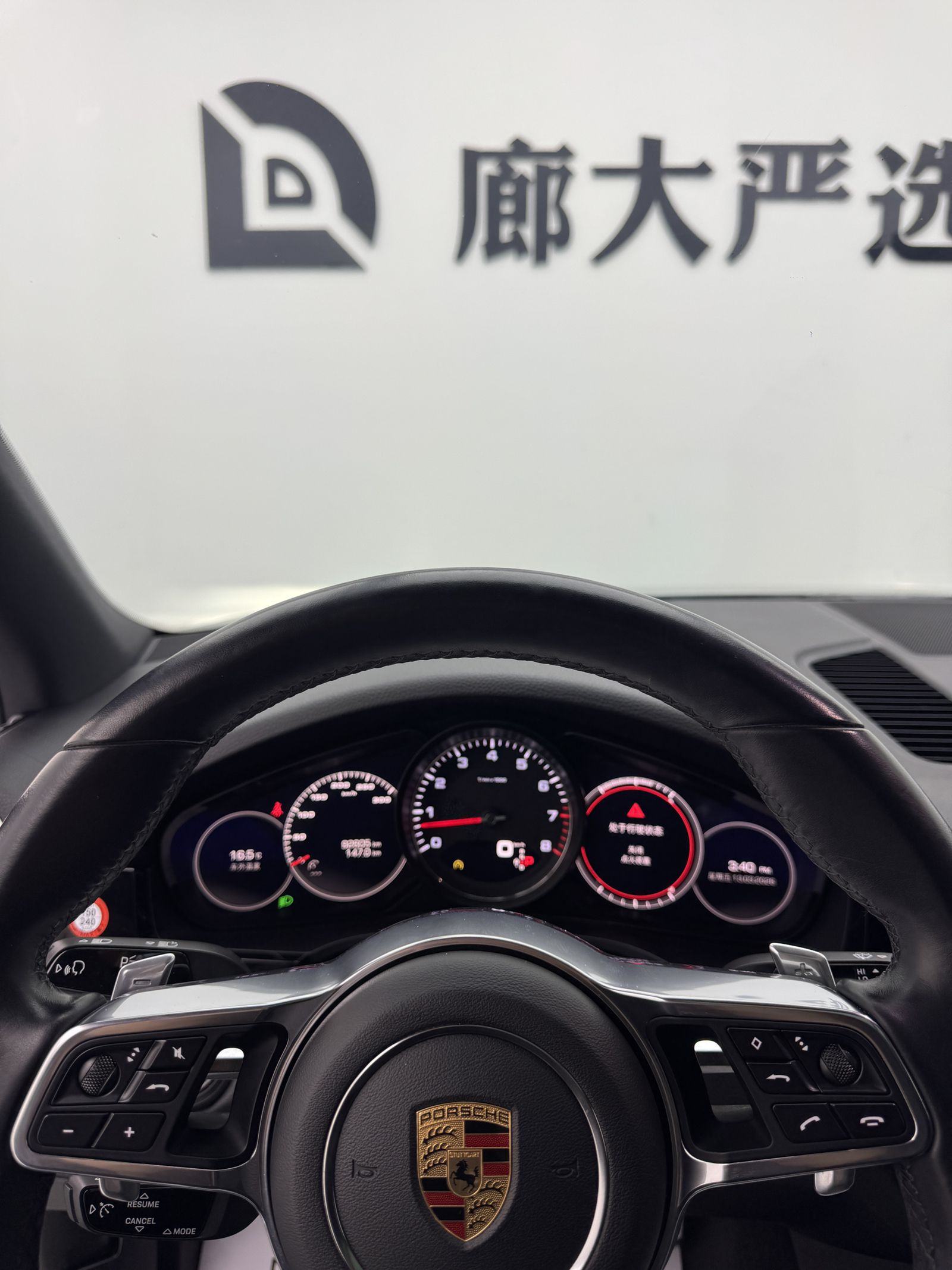 汽车详情