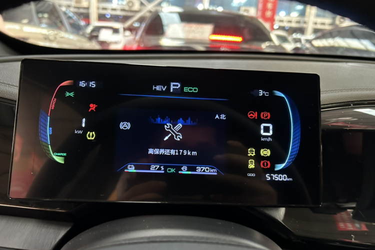 比亚迪 秦PLUS 2023款 冠军版 DM-i 55KM领先型中控内饰15