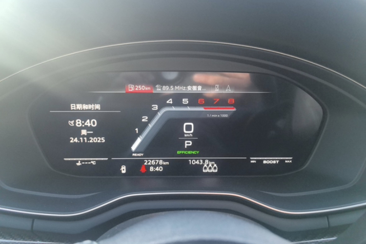 奥迪A5 2023款 Sportback 40 TFSI quattro 豪华动感型中控内饰15