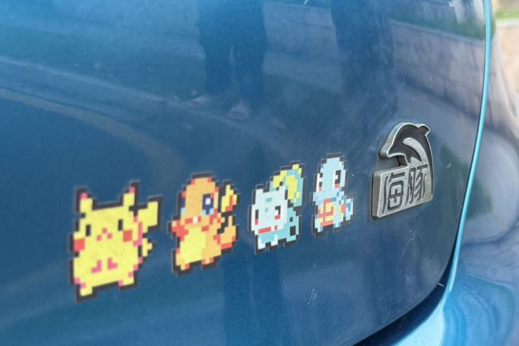 比亚迪 海豚 2021款 401km 骑士版车身外观6004