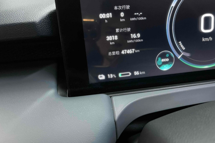 埃安 AION Y 2023款 Younger中控内饰15