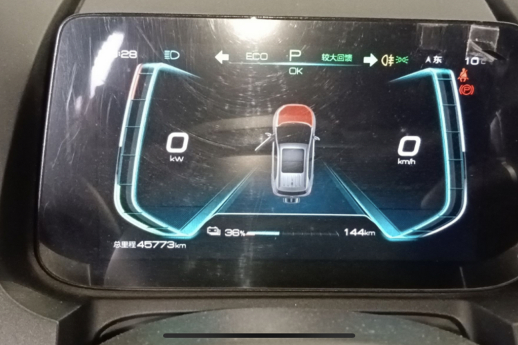 比亚迪 元Pro 2021款 一生一世版中控内饰15