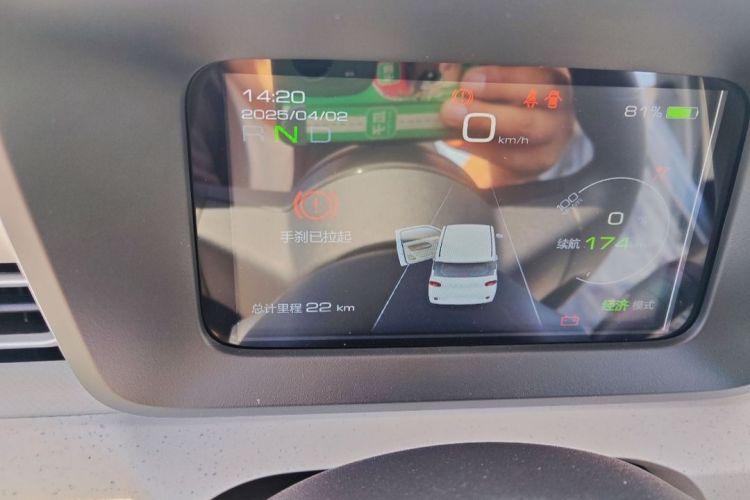 五菱汽车 宏光MINIEV 2024款 第三代 215km 进阶版中控内饰15