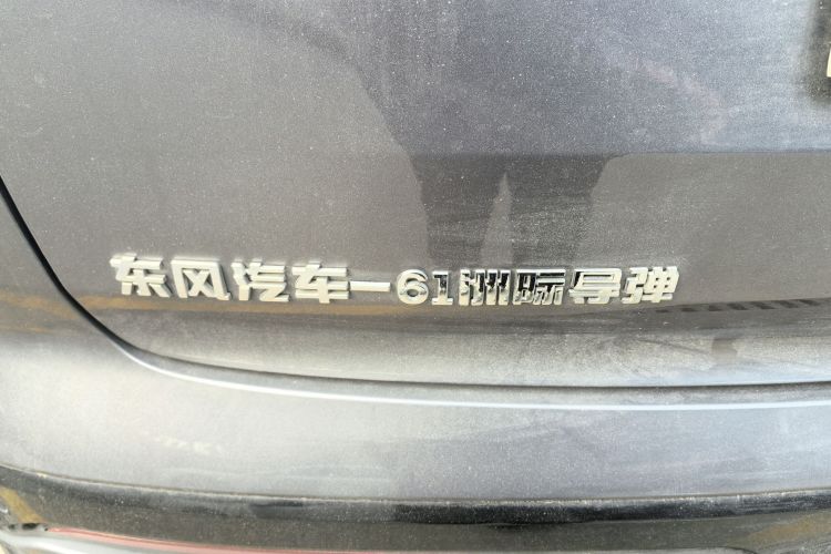 东风奕派 eπ008 2026款 六座纯电家享版局部细节9007