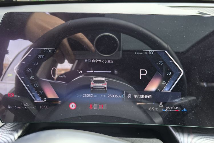 宝马X1 2023款 sDrive25Li M运动套装中控内饰15