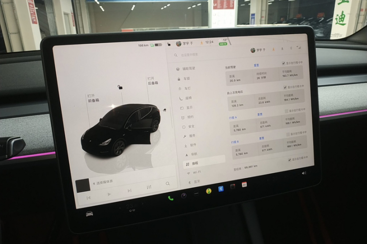 特斯拉 Model Y 2023款 后轮驱动版中控内饰15