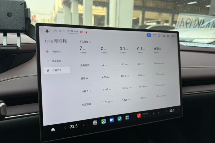 小米汽车 小米SU7 2024款 后驱长续航智驾版中控内饰15
