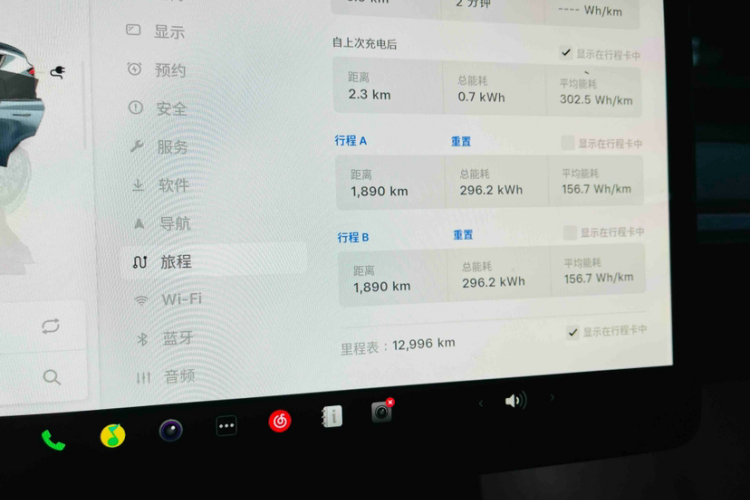 特斯拉 Model Y 2024款 长续航全轮驱动版中控内饰15