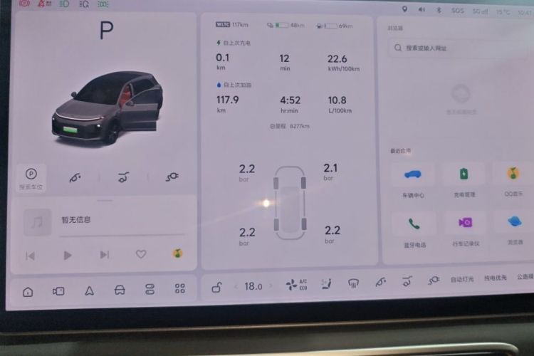 理想汽车 理想L6 2024款 Pro中控内饰15