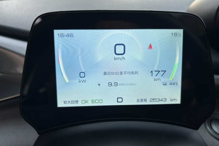 比亚迪 海豚 2021款 405km 时尚版中控内饰15