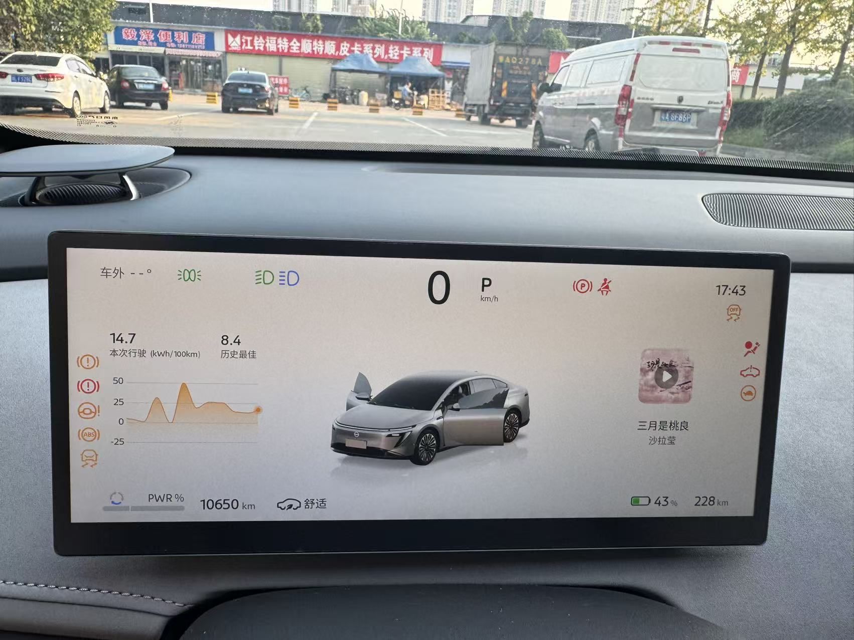 日产N7 2025款 510 Pro