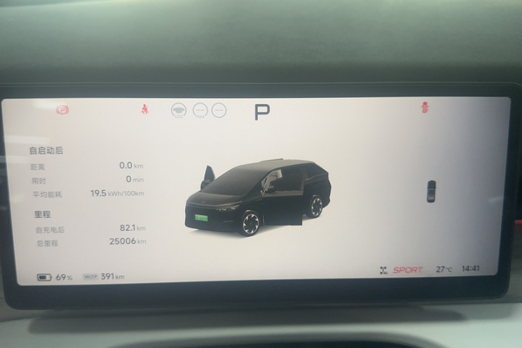 小鹏X9 2024款 702超长续航Max中控内饰15