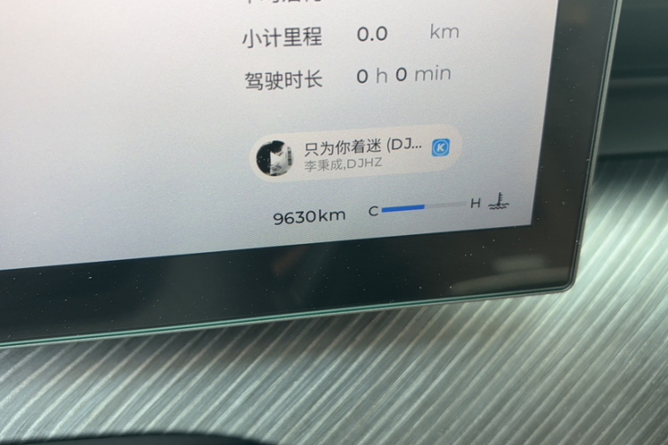 奇瑞 瑞虎8 L 2024款 2.0T 两驱尊贵版 5座中控内饰15