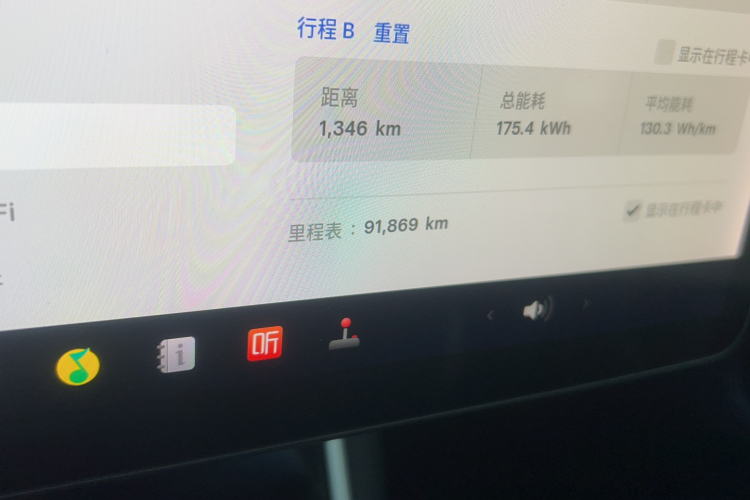 特斯拉 Model 3(进口) 2019款 标准续航后驱升级版(52度)中控内饰15