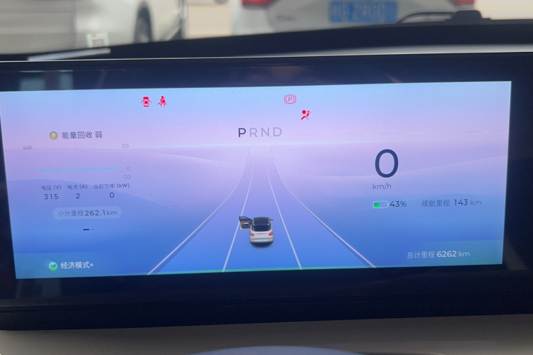 五菱汽车 五菱缤果 2023款 333km 灵犀互联+款中控内饰15