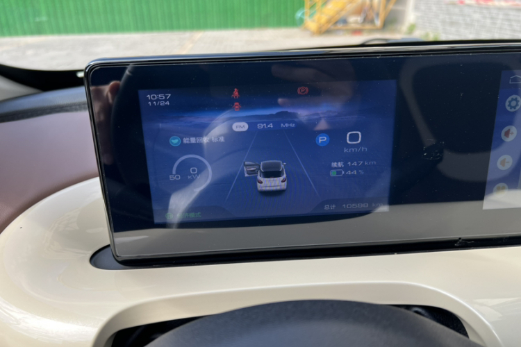 五菱汽车 五菱缤果 2023款 333km 悦享+款中控内饰15