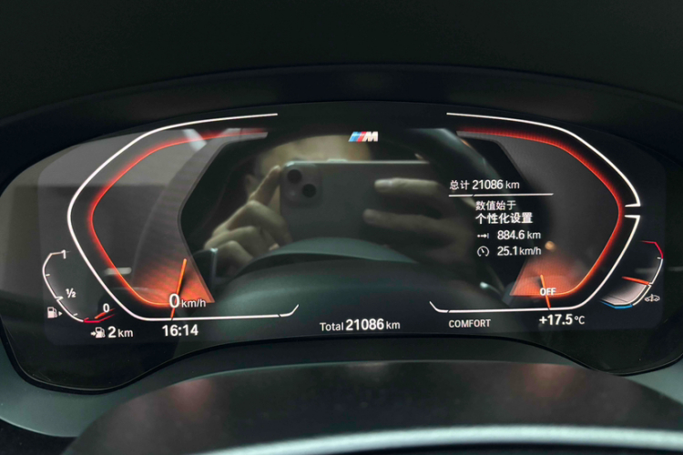 宝马5系 2023款 530Li 领先型 M运动套装中控内饰15