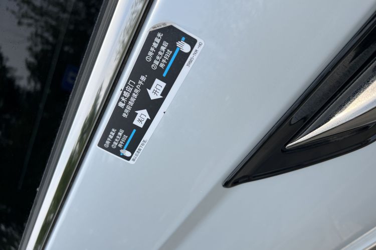 本田 艾力绅 2024款 2.0L e:HEV 豪华版车身外观6008