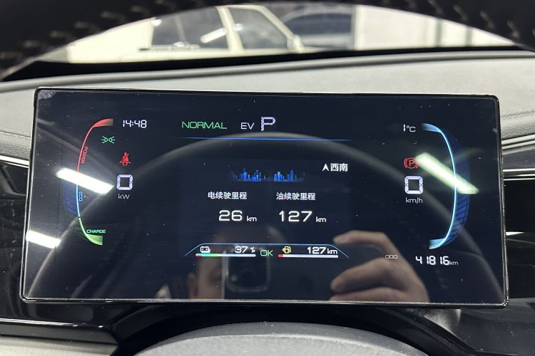 比亚迪 秦PLUS 2023款  冠军版 DM-i 120KM超越型中控内饰15