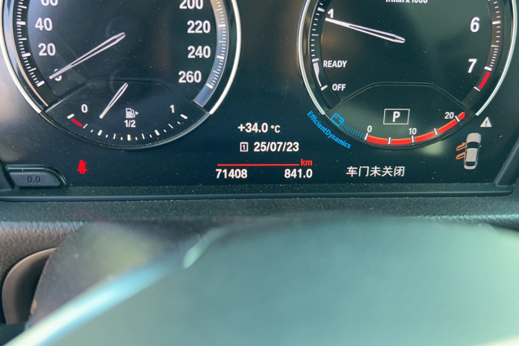 宝马1系 2021款 改款 120i M运动版中控内饰15