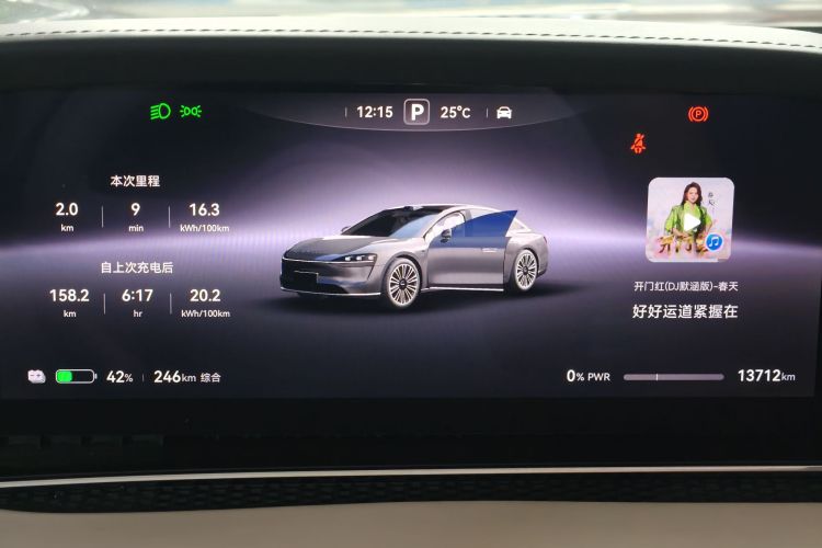 鸿蒙智行 享界S9 2024款 纯电 Ultra 四驱旗舰版中控内饰15