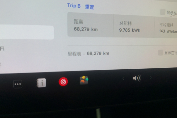 特斯拉 Model 3 2020款 改款 标准续航后驱升级版中控内饰15